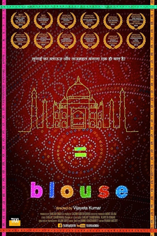 BLOUSE poster