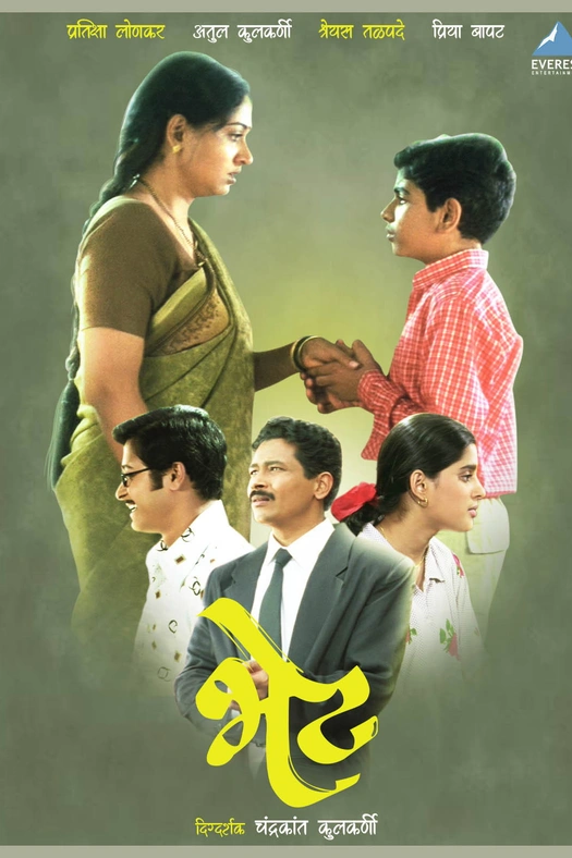 Union poster
