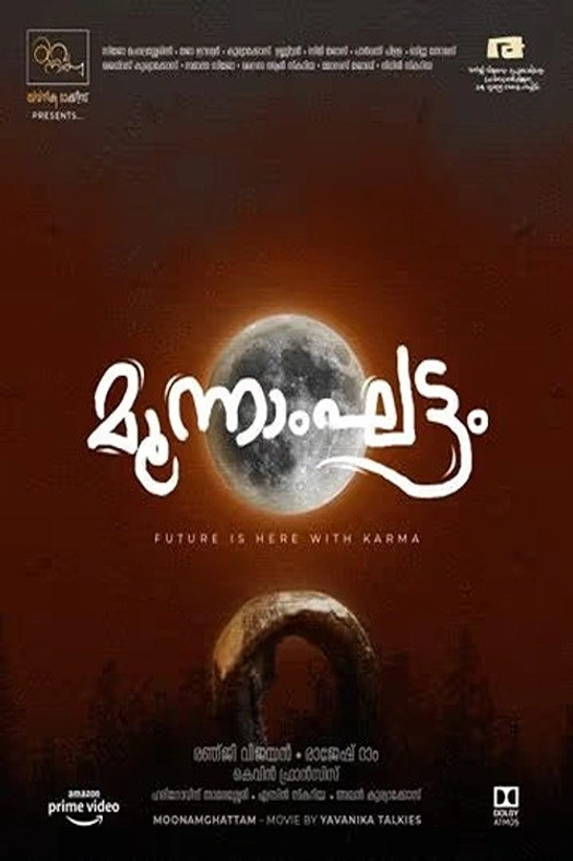 Moonamghattam poster