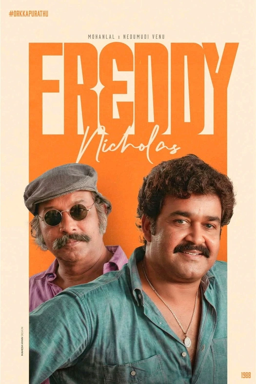 Orkkapurathu poster