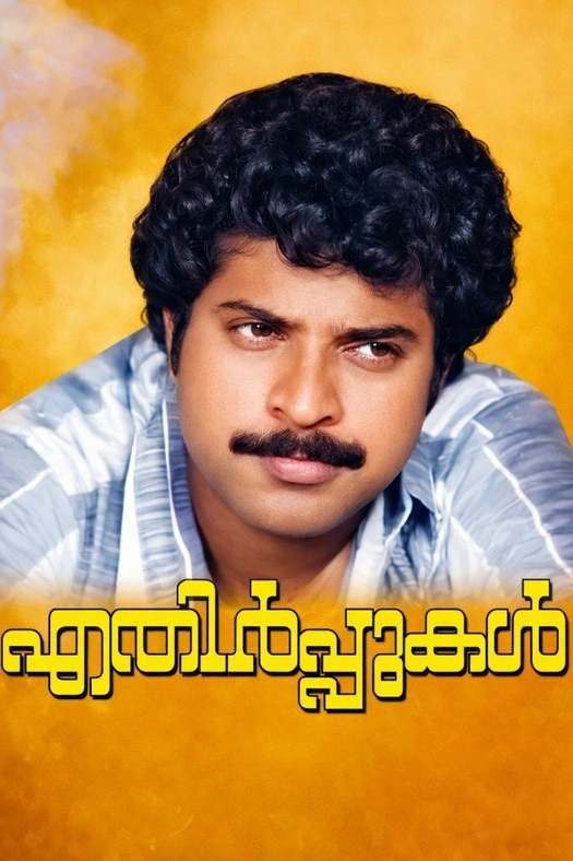 Ethirppukal poster