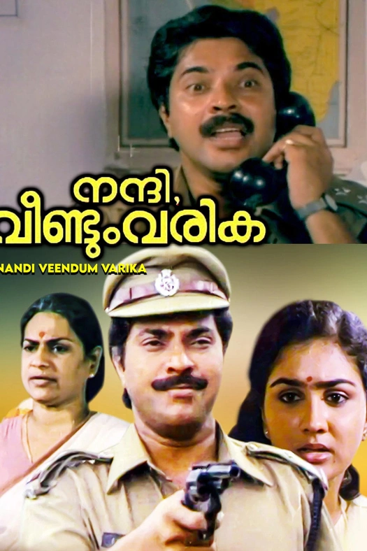 Nandi Veendum Varika poster