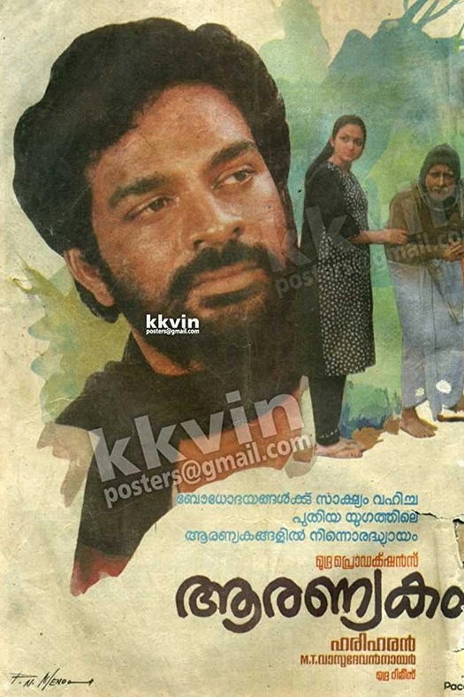 Aranyakam poster