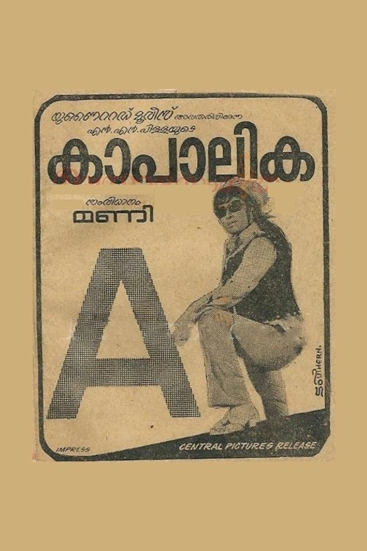 Kaapalika poster