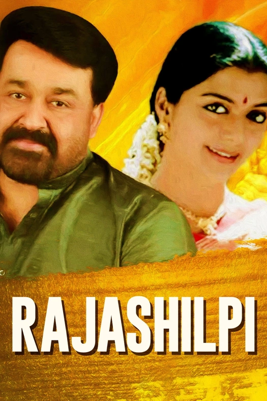 Rajashilpi poster