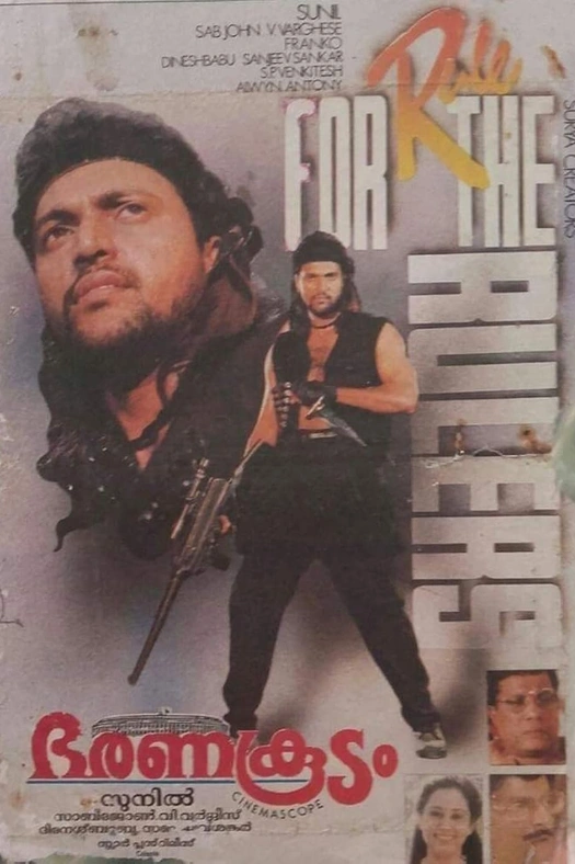 Bharanakoodam poster
