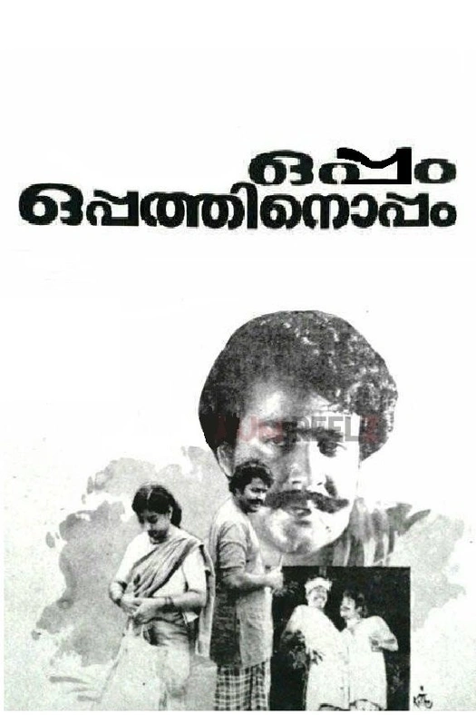 Oppam Oppathinoppam poster