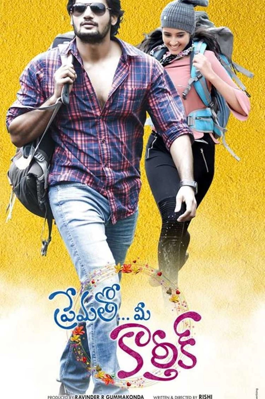 Prematho Mee Karthik poster