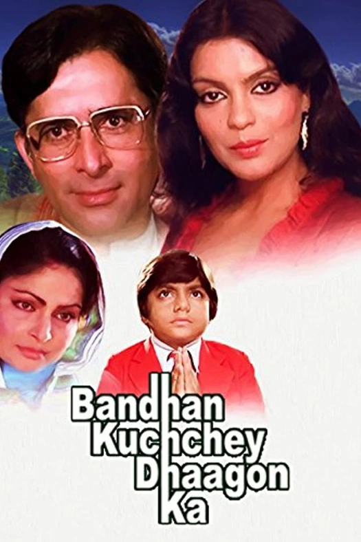 Bandhan Kuchchey Dhaagon Ka poster