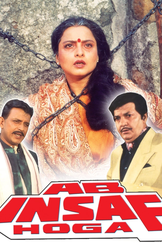 Ab Insaf Hoga poster