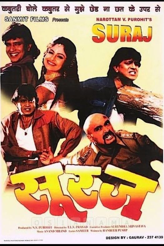 Suraj poster