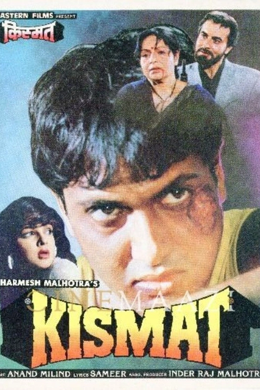 Kismat poster