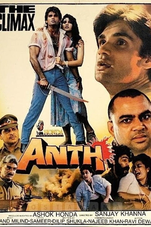 Anth poster