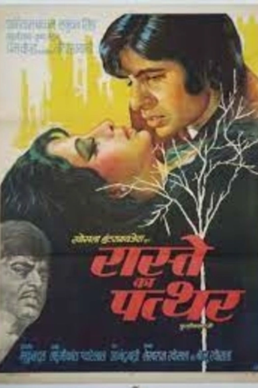 Raaste Kaa Patthar poster