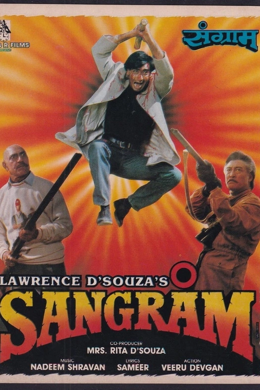 Sangram poster