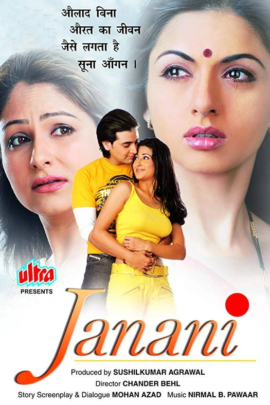 Janani poster
