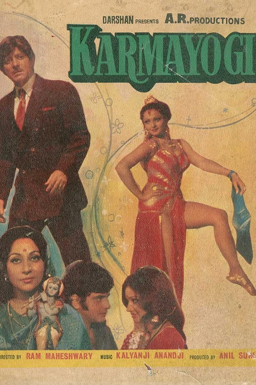 Karmayogi poster