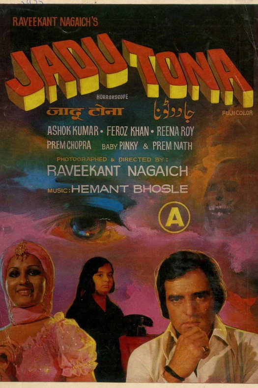 Jadu Tona poster