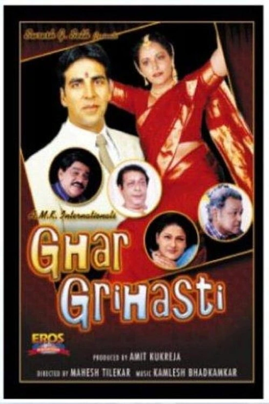 Ghar Grihasti poster