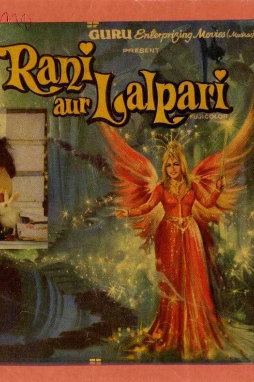 Rani and Lalpari poster