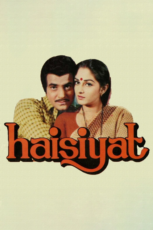 Haisiyat poster