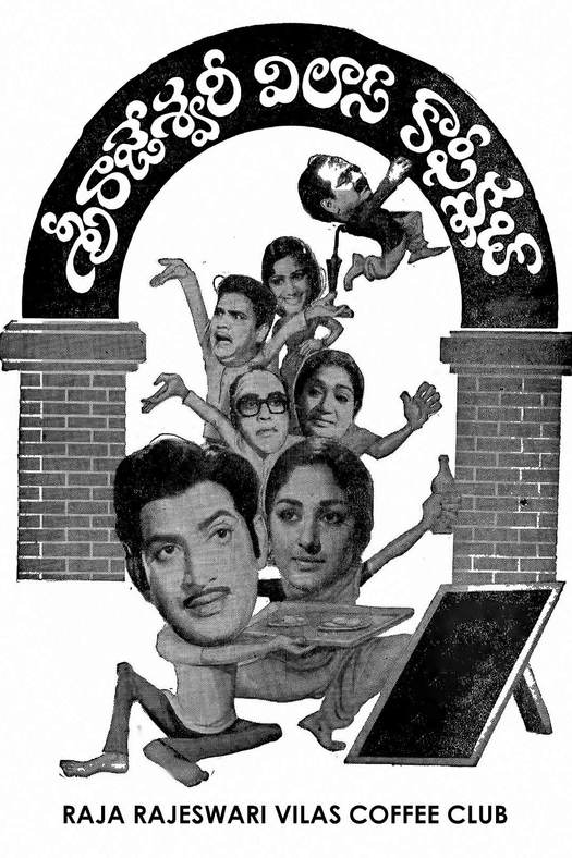 Sri Rajeshwari Vilas Coffee Club poster