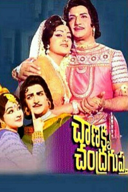 Chanakya Chandragupta poster