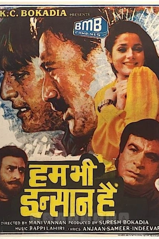 Hum Bhi Insaan Hain poster