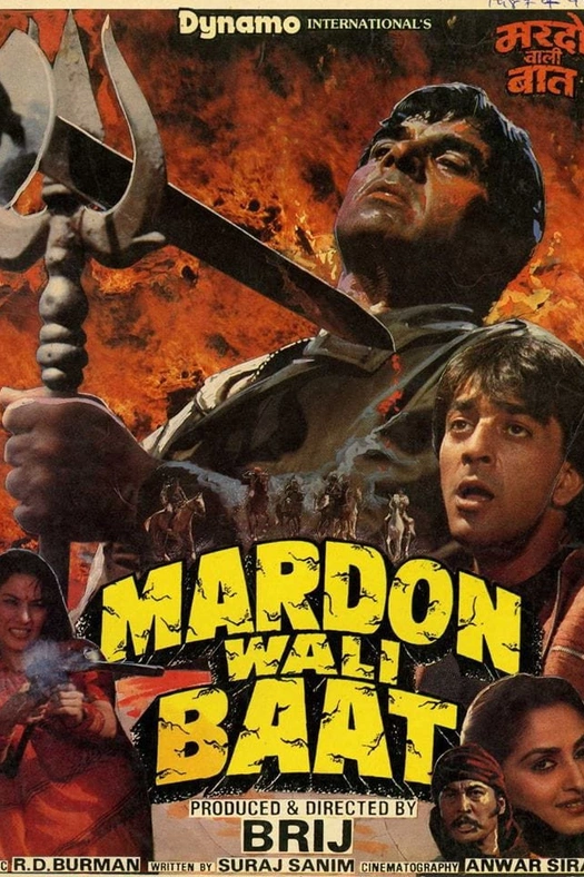Mardon Wali Baat poster