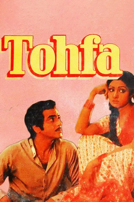 Tohfa poster