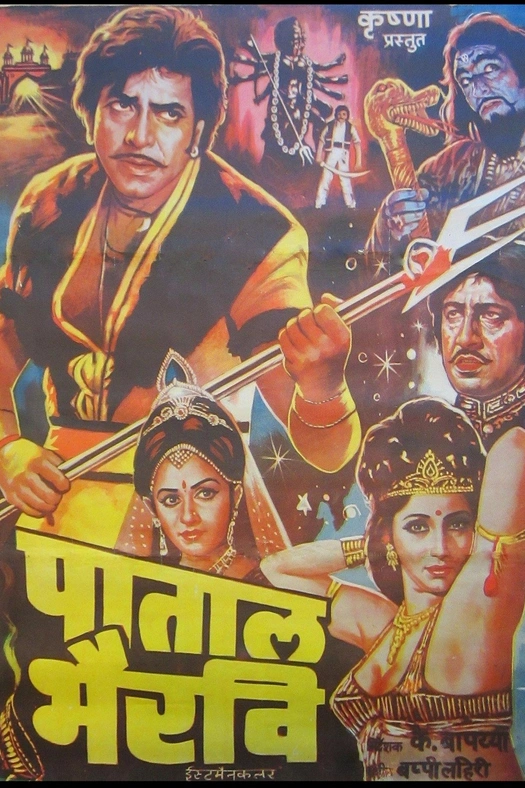 Pataal Bhairavi poster