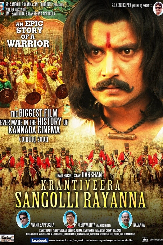 Kraanthiveera Sangolli Raayanna poster