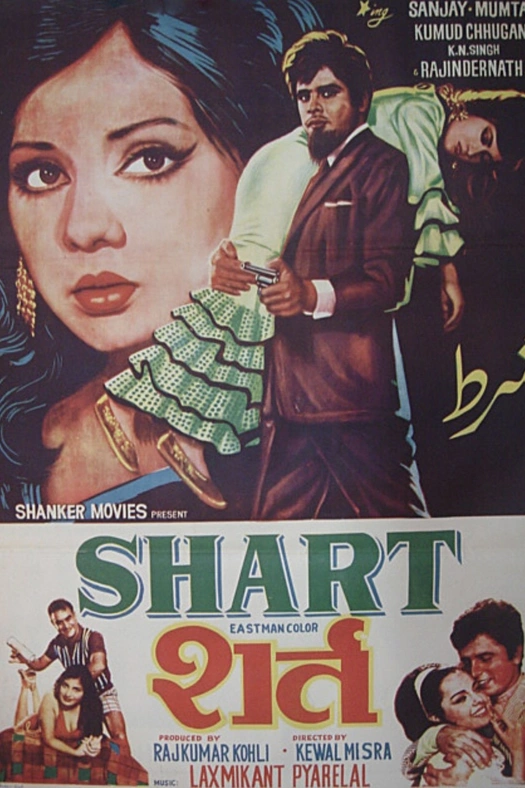 Shart poster