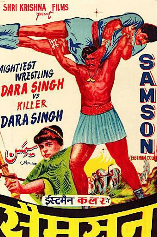 Samson poster