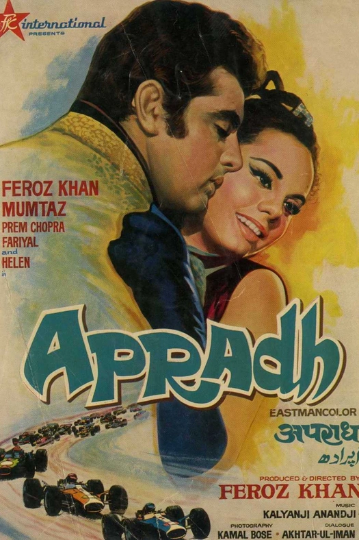 Apradh poster