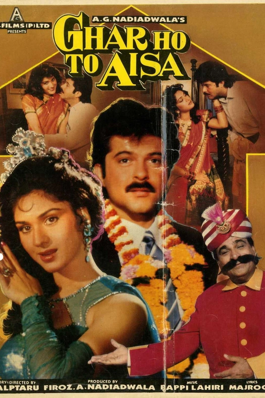 Ghar Ho To Aisa poster
