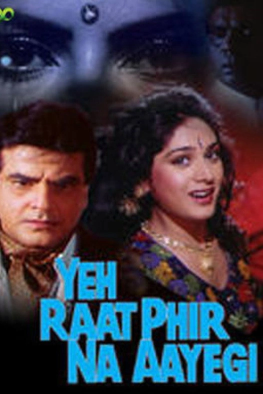 Yeh Raat Phir Na Aayegi poster
