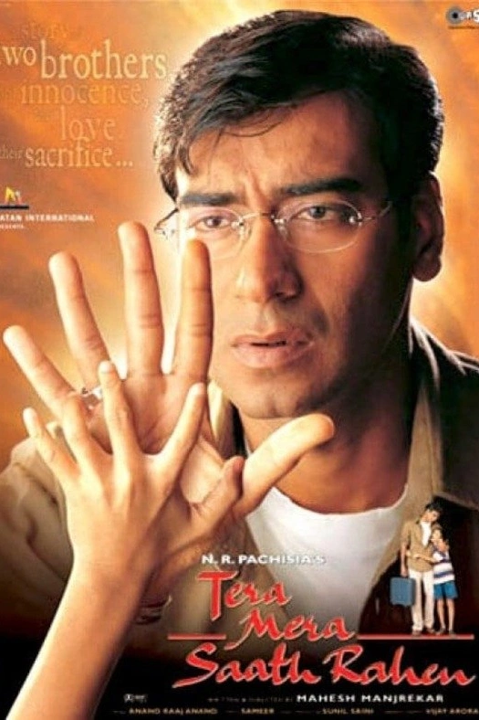 Tera Mera Saath Rahen poster