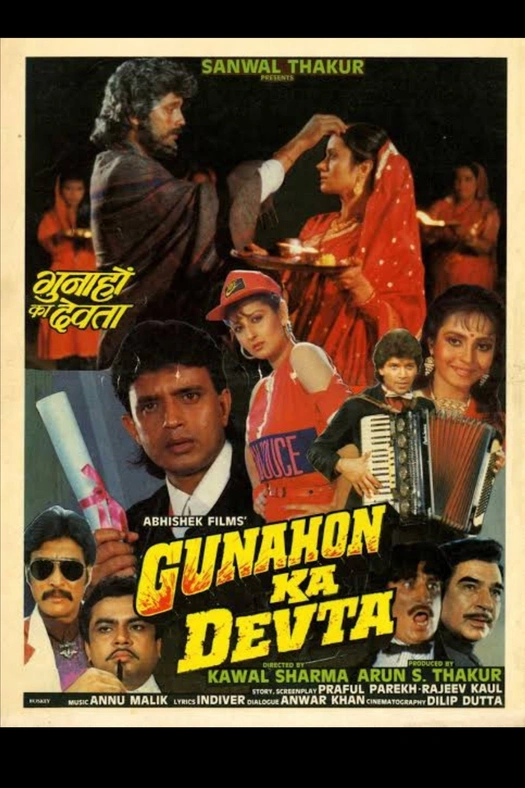 Gunahon ka devta poster