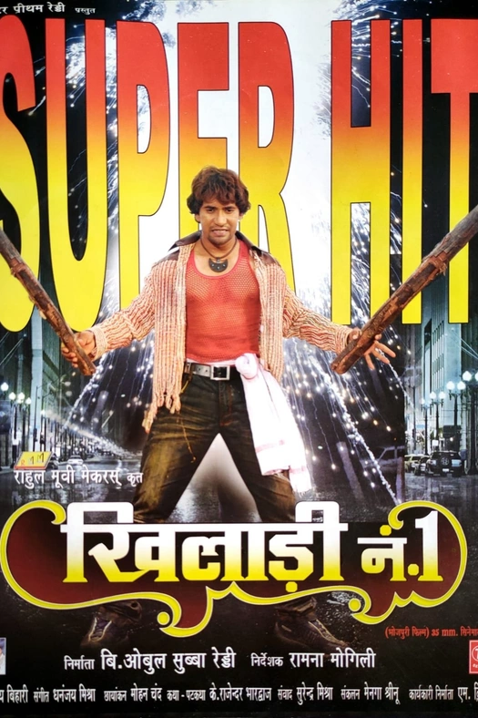 Khiladi No 1 poster
