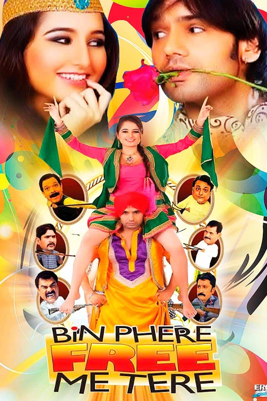 Bin Phere Free Me Tere poster