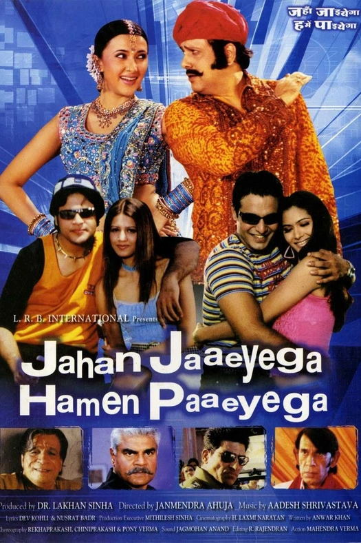 Jahan Jaaeyega Hamen Paaeyega poster