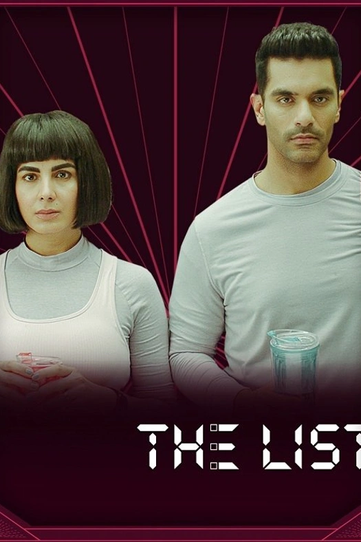 The List poster