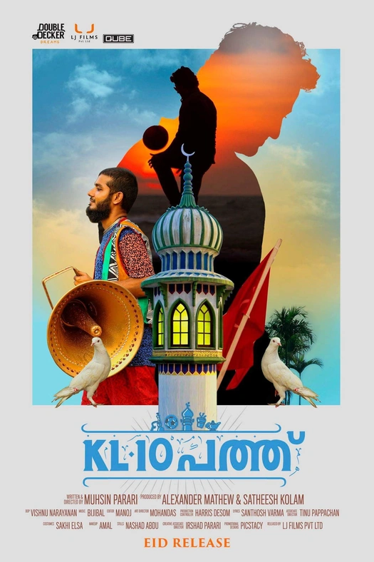 KL10 Pathu poster