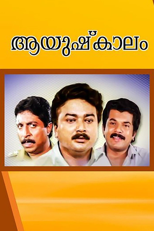 Aayushkalam poster