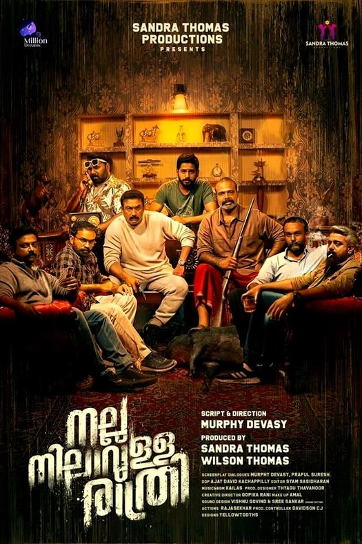 Nalla Nilavulla Rathri poster
