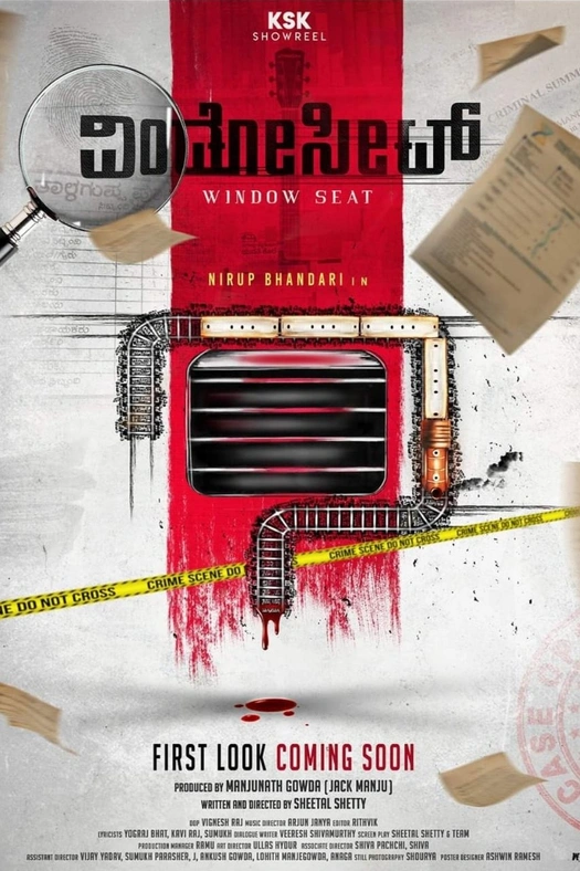 Window Seat poster