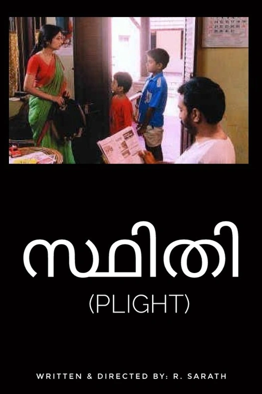 Sthithi poster
