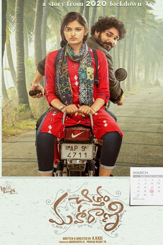 Chittam Maharani poster