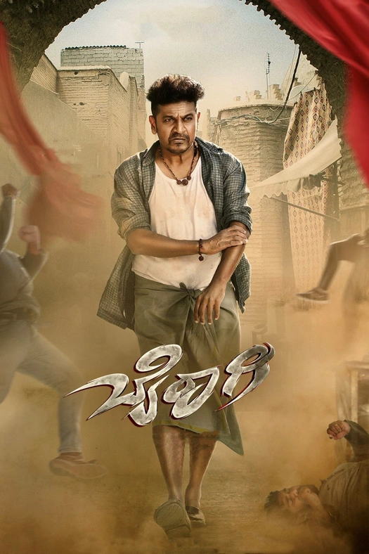 Bairagee poster